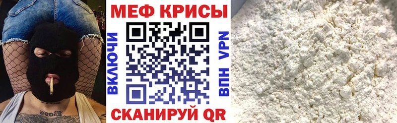 Где купить наркотики Бикин АМФ МЕФ A PVP Конопля ГАШ COCAIN