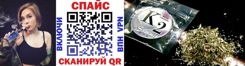 Бутират бутик Бикин