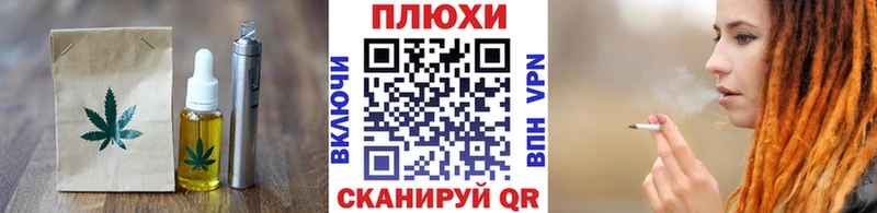 Печенье с ТГК марихуана  наркошоп  Бикин 