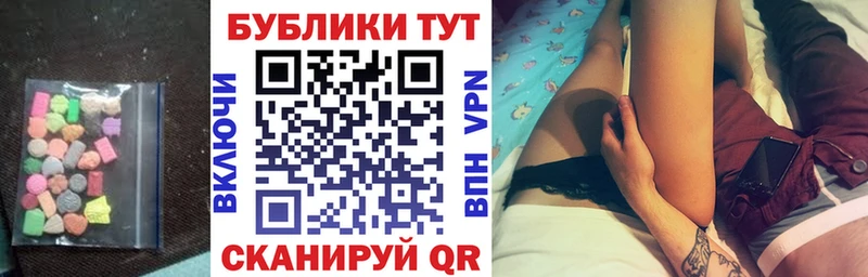ЭКСТАЗИ 300 mg  Бикин 