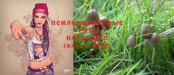 марихуана Алексин