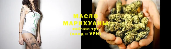 марихуана Алексин