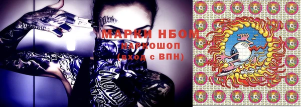 марихуана Алексин