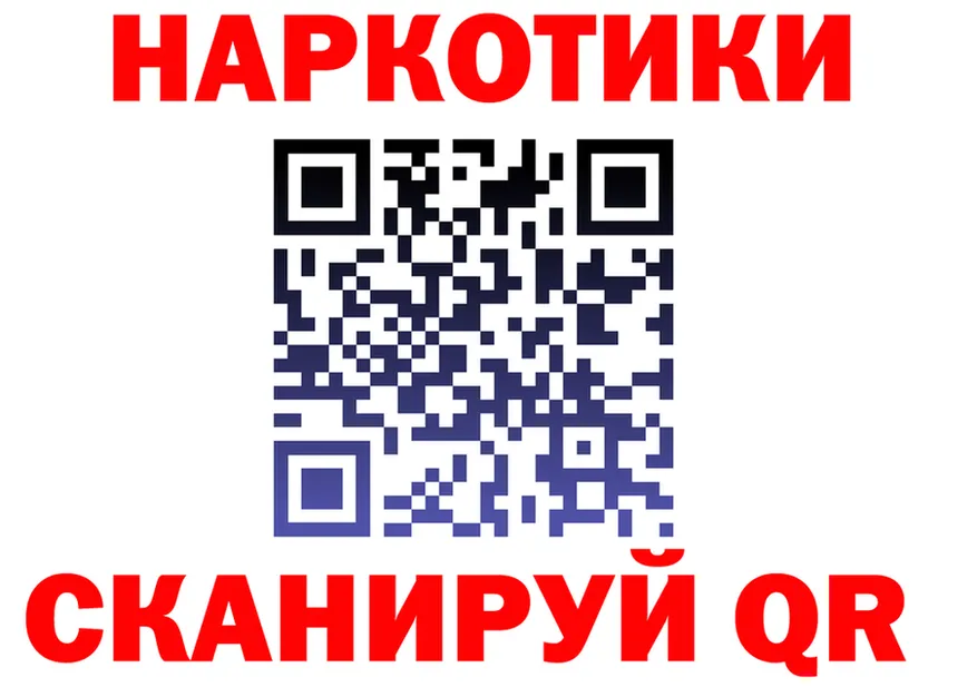 МЯУ-МЯУ мука ONION shop mega Бикин