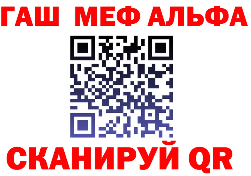 Метадон methadone зеркало площадка гидра Бикин