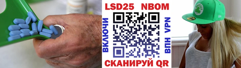 ЛСД экстази кислота  Бикин 