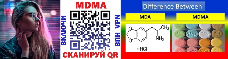 МДМА Molly  Бикин 