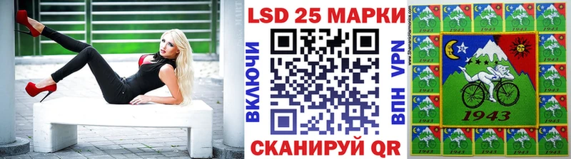 купить   blacksprut   Наркотические марки 1500мкг  Бикин 