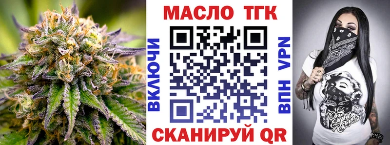 где можно купить   Бикин  hydra вход  Дистиллят ТГК вейп 
