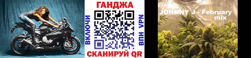 Канабис White Widow Бикин