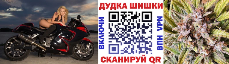 магазин продажи наркотиков Бикин МАРИХУАНА Amnesia